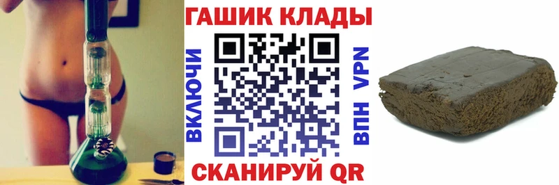 Купить закладку Чита МДМА  АМФ  ГАШ  блэк спрут ССЫЛКА  МАРИХУАНА 