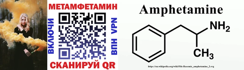 blacksprut ССЫЛКА  Чита  АМФЕТАМИН VHQ 