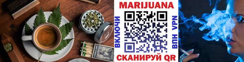 Cannafood марихуана Чита