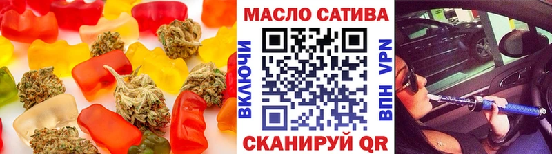 Еда ТГК марихуана  купить закладку  Чита 