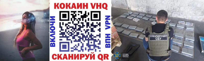 блэк спрут tor  Чита  Cocaine FishScale  хочу  