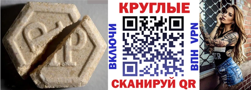 мега как зайти  Чита  Ecstasy диски 