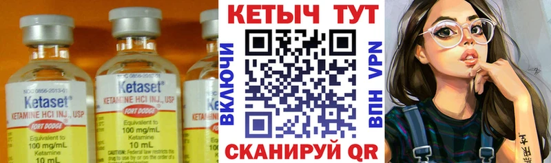купить  цена  hydra зеркало  КЕТАМИН ketamine  Чита 