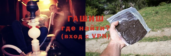 метамфетамин Вязьма