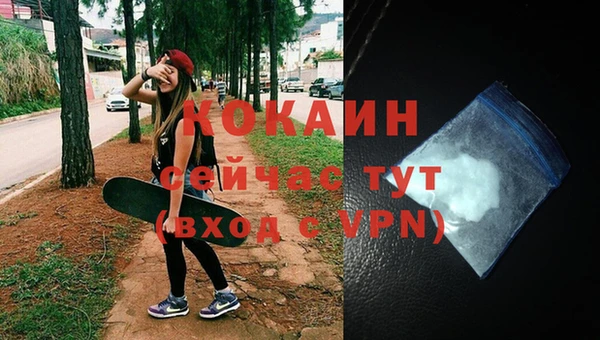меф VHQ Горнозаводск