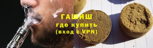 метамфетамин Вязьма