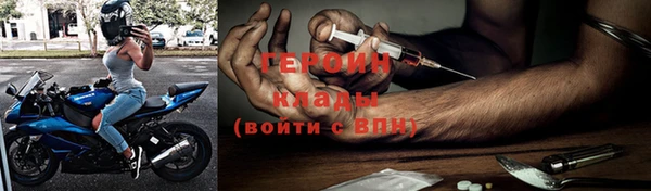 метамфетамин Вязьма