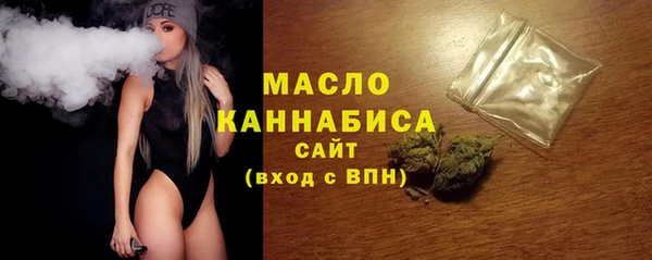 метамфетамин Вязьма
