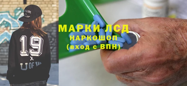 метамфетамин Вязьма
