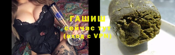 метамфетамин Вязьма