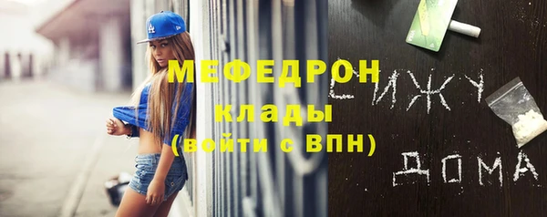 метамфетамин Вязьма