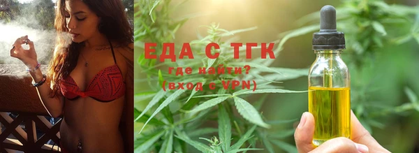 каннабис Вяземский