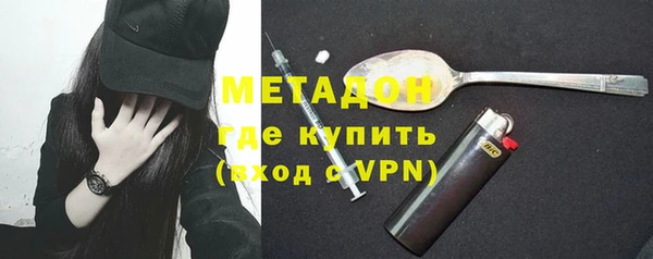 метамфетамин Вязьма