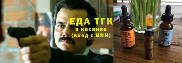каннабис Вяземский