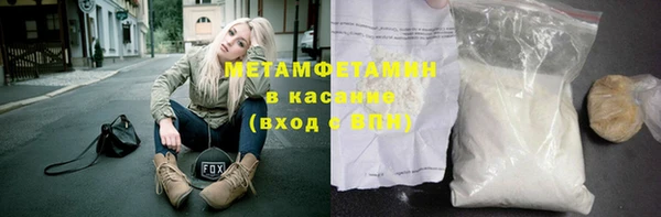метамфетамин Вязьма