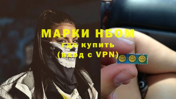 меф VHQ Горнозаводск