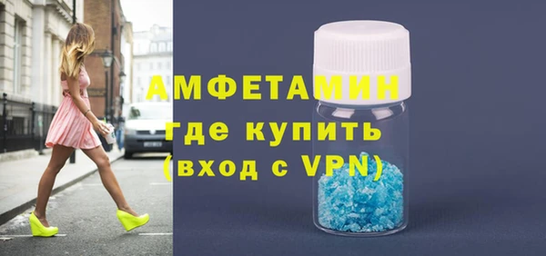 каннабис Вяземский