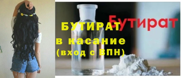 каннабис Вяземский