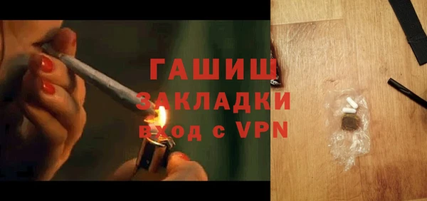 каннабис Вяземский