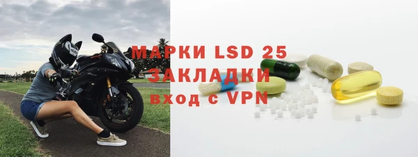 метамфетамин Вязьма