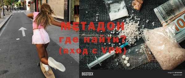 метамфетамин Вязьма