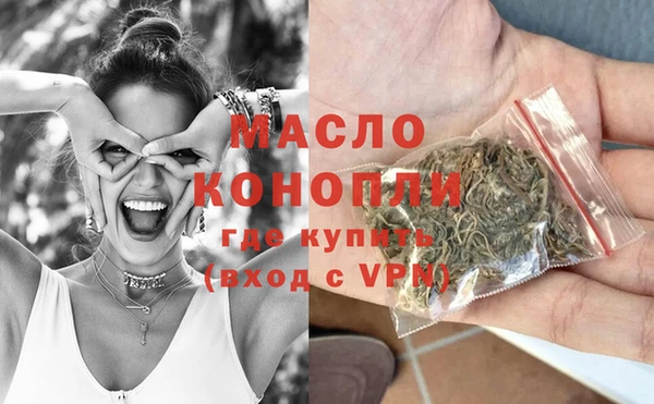 каннабис Вяземский