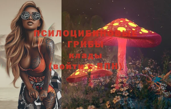 гашиш Вязники