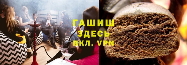 гашиш Вязники