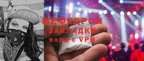 метамфетамин Вязьма