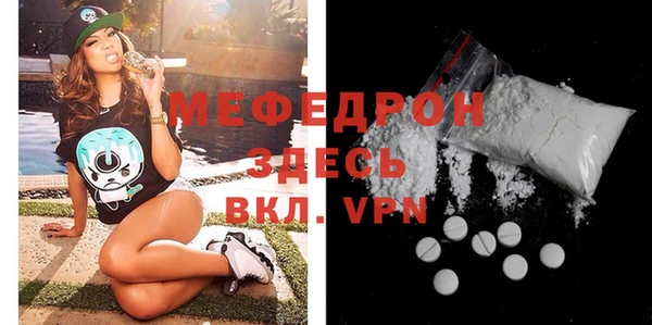 метамфетамин Вязьма