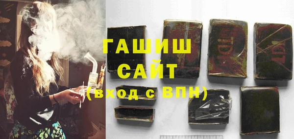 каннабис Вяземский