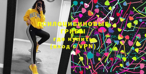 метамфетамин Вязьма