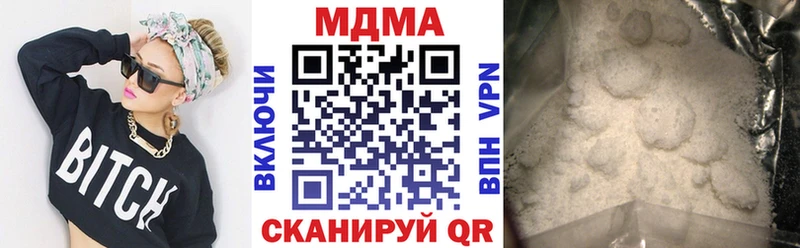 MDMA VHQ  Чита 