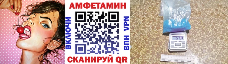 shop формула  Чита  Первитин кристалл 