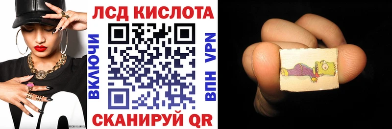 Марки 25I-NBOMe 1500мкг  OMG рабочий сайт  Чита 