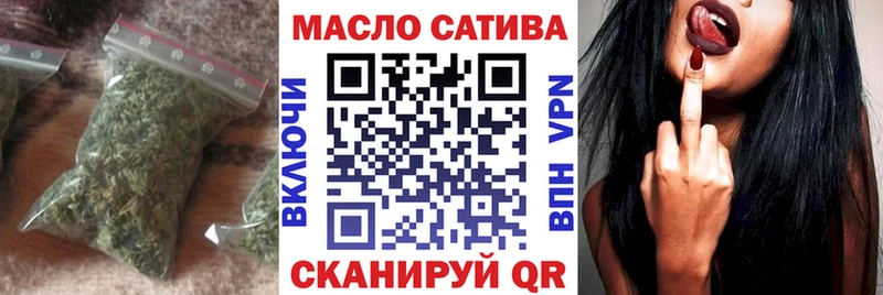 ТГК Wax Чита