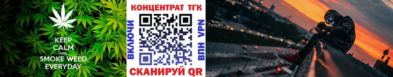 купить  сайты  Чита  Дистиллят ТГК вейп 
